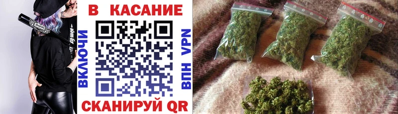Магазин наркотиков Чапаевск АМФ Каннабис MDMA ГАШ КЕТАМИН МЕФ