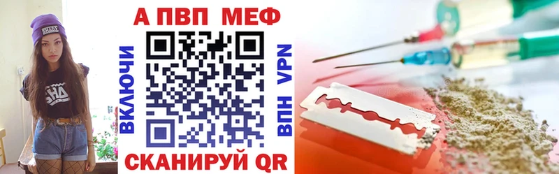 даркнет как зайти  Чапаевск  Alpha-PVP СК 