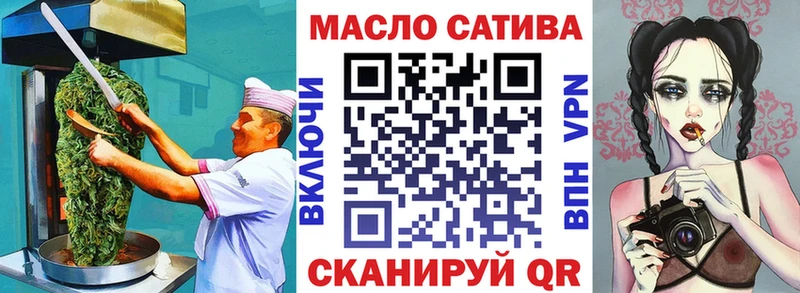 MEGA ONION  Чапаевск  Cannafood конопля 