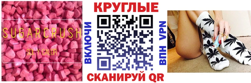 ЭКСТАЗИ Дубай  Чапаевск 