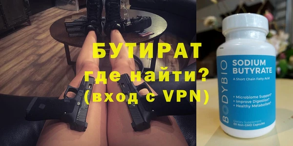 мефедрон VHQ Абинск