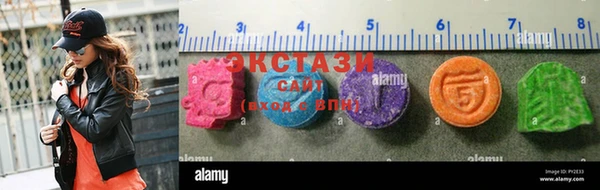 ECSTASY Алексин