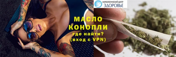 соль курить ск Алексеевка