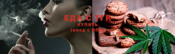 соль курить ск Алексеевка