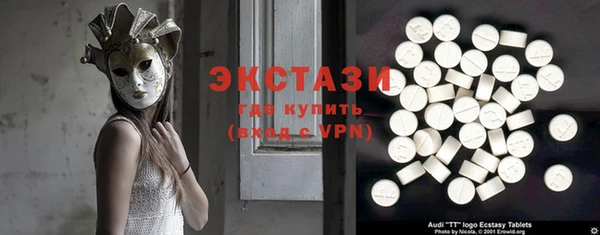 ECSTASY Алексин