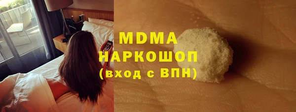 соль курить ск Алексеевка