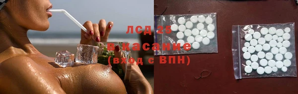соль курить ск Алексеевка
