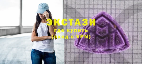 ECSTASY Алексин