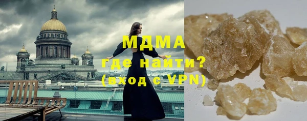 соль курить ск Алексеевка