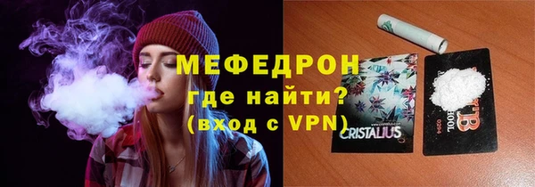 меф VHQ Алзамай