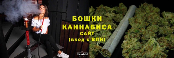 мяу мяу кристалл Абаза