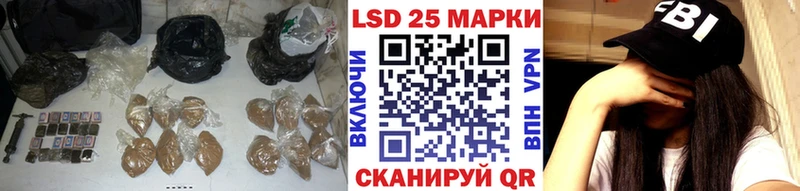 Лсд 25 экстази кислота  магазин продажи   Чапаевск 