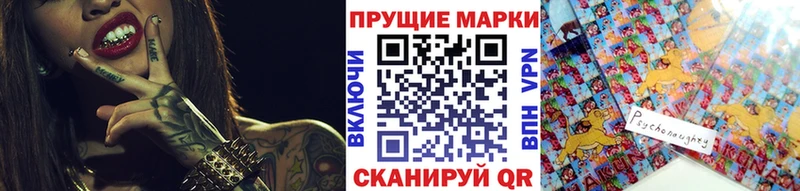 купить   Чапаевск  Наркотические марки 1,8мг 