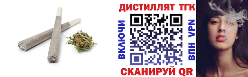 Дистиллят ТГК жижа  где купить   Чапаевск 