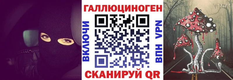 Галлюциногенные грибы мухоморы  Чапаевск 